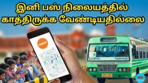 Bus Timing And Live Bus Tracking App
